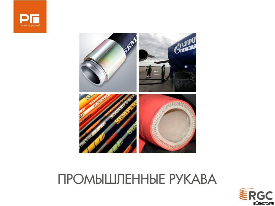 Презентация